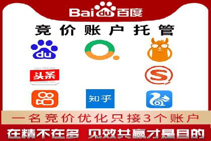 网络支付渠道开户返点揭秘